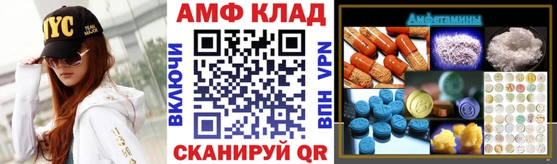 Амфетамин Розовый  наркота  Нальчик 