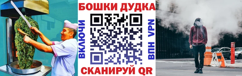купить наркотик  Нальчик  Cannafood марихуана 