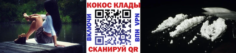 КОКАИН Боливия  как найти   hydra как зайти  Нальчик 