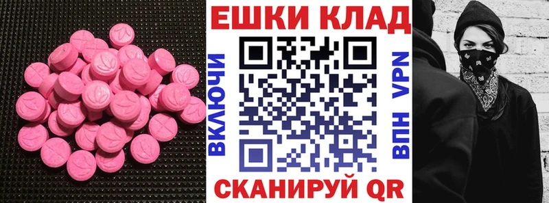 ЭКСТАЗИ Punisher  Нальчик 