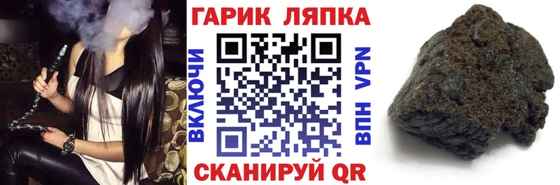 ГАШ 40% ТГК  хочу   mega ТОР  Нальчик 