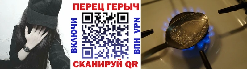 МЕГА ссылка Нальчик Героин VHQ