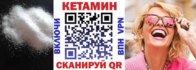 купить наркоту Нальчик Кетамин ketamine