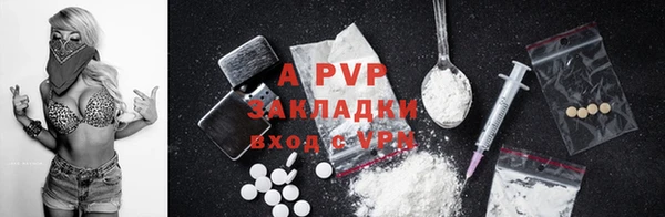 амф Бугульма