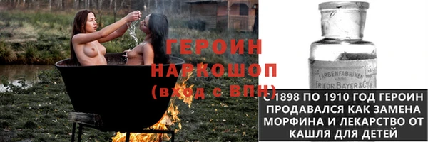 мяу мяу кристалл Бронницы