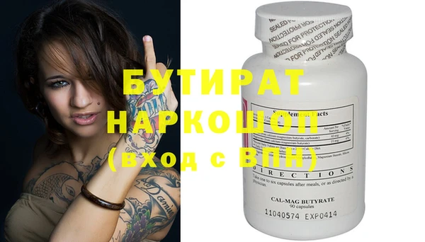 мяу мяу кристалл Бронницы
