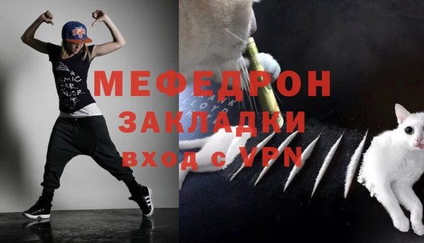 мефедрон VHQ Богородск