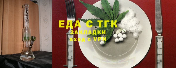 амф Бугульма