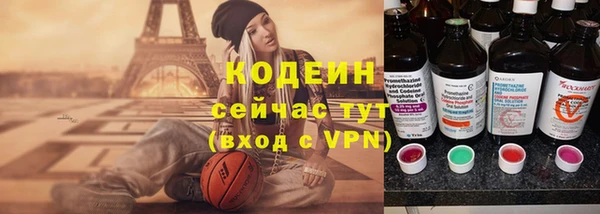 мяу мяу кристалл Бронницы