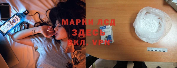 мяу мяу кристалл Бронницы