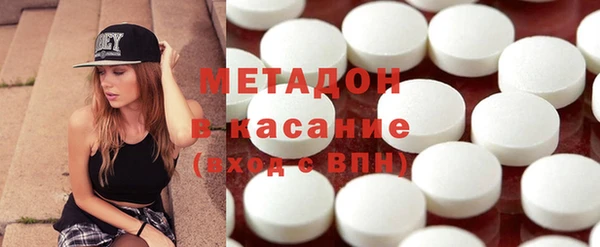 мяу мяу кристалл Бронницы