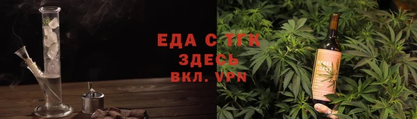 амф Бугульма