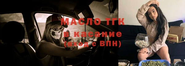мефедрон VHQ Богородск