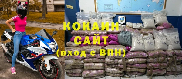 мяу мяу кристалл Бронницы