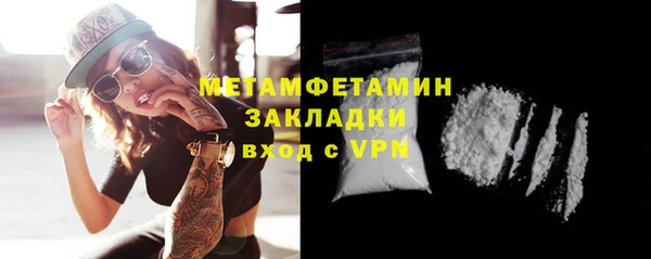 тгк Богородицк