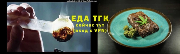 мяу мяу кристалл Бронницы