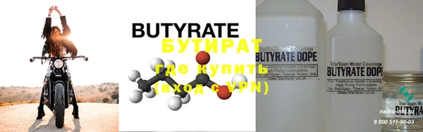 амф Бугульма