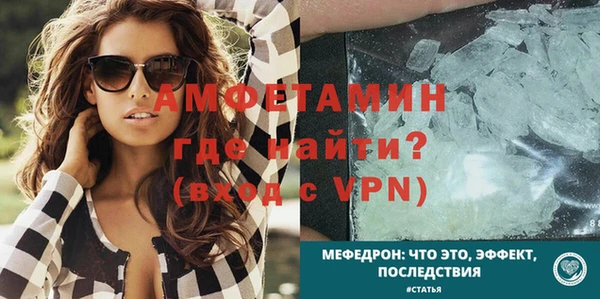 мефедрон VHQ Богородск