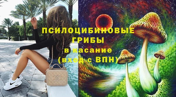 мяу мяу кристалл Бронницы