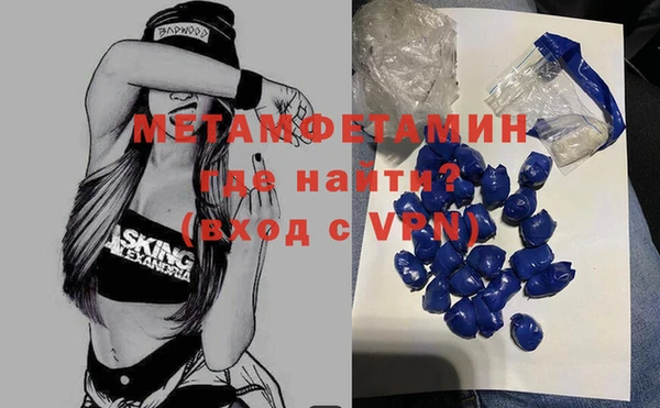 мяу мяу кристалл Бронницы