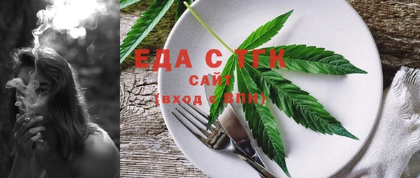 амф Бугульма
