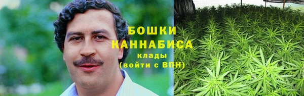 мяу мяу кристалл Бронницы