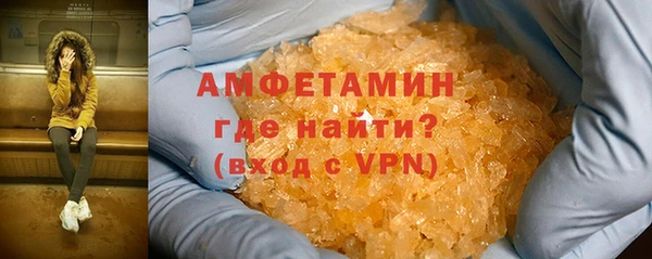 амф Бугульма