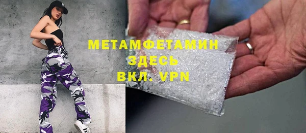 стаф Бородино