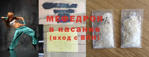 стаф Бородино