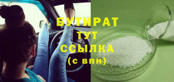 амф Бугульма