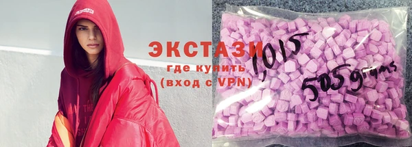 стаф Бородино