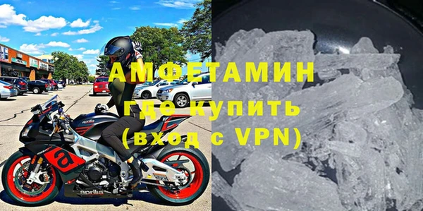 амф Бугульма