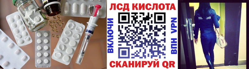 ЛСД экстази ecstasy  Нальчик 