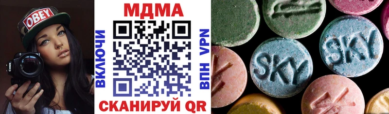 shop Telegram  Нальчик  МДМА crystal 