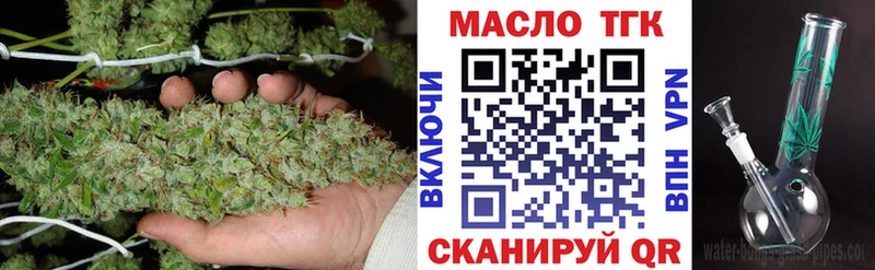 ТГК вейп  Нальчик 